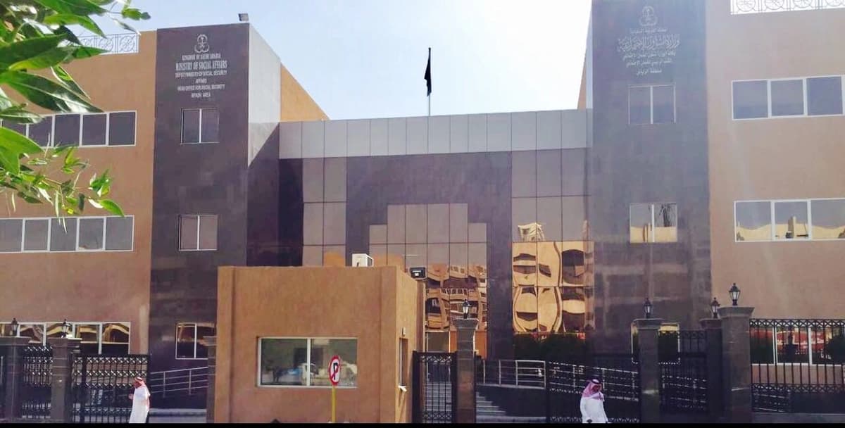 تحديث بيانات 17520 مستفيداً بمكاتب الضمان الاجتماعي بالرياض