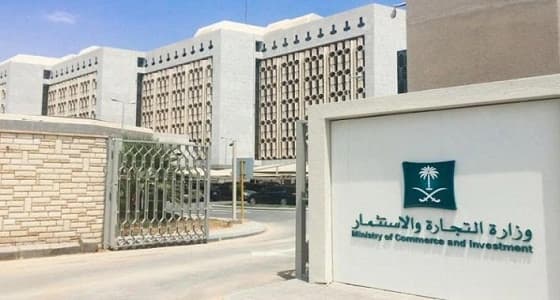 المساهمات: على مساهمي " أرض العزيزية بمكة " تحديث بياناتهم بالبنك العربي