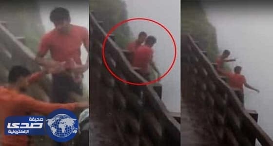 بالفيديو.. مزاح شابين مخمورين يودي بحياتهما من أعلى شلال