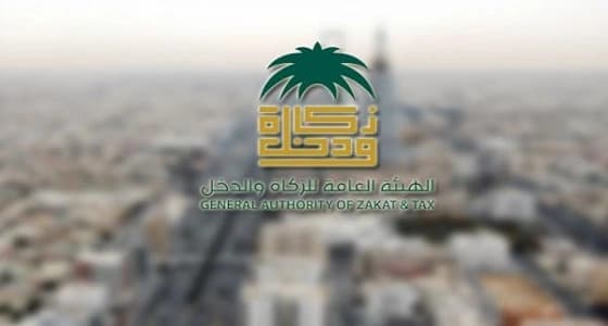 " الزكاة والدخل " : 15 مارس الحالي هو آخر موعد لتقديم إقرارات ضريبة السلع الانتقائية