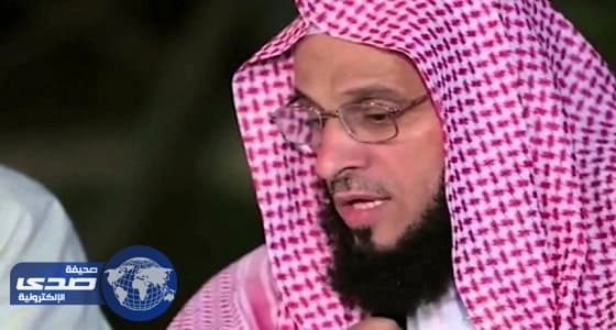 نصيحة عائض القرني في العشر الأواخر من رمضان