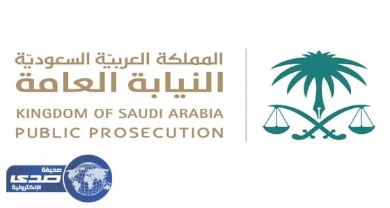 " النيابة " : الدفاع عن العقيدة الإسلامية والوطن فرض واجب