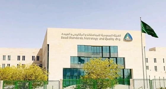 هيئة المواصفات تحذر من منتج " توصيلات PI "