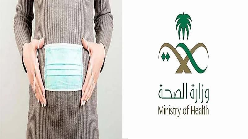 "الصحة": الجرعة التنشيطية آمنة للسيدات الحوامل