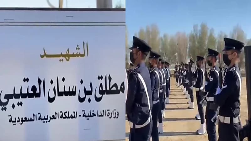 شاهد.. مراسم دفن رفات 9 من ضحايا حرب الخليج بينهم سعودي