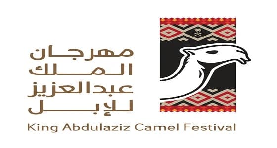 إدارة مهرجان الإبل تستبعد حالة عبث.. وحرمان مشارك لـ5 سنوات