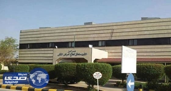 7234 جلسة غسيل كلوي في مركز الأمير سلطان بحفر الباطن