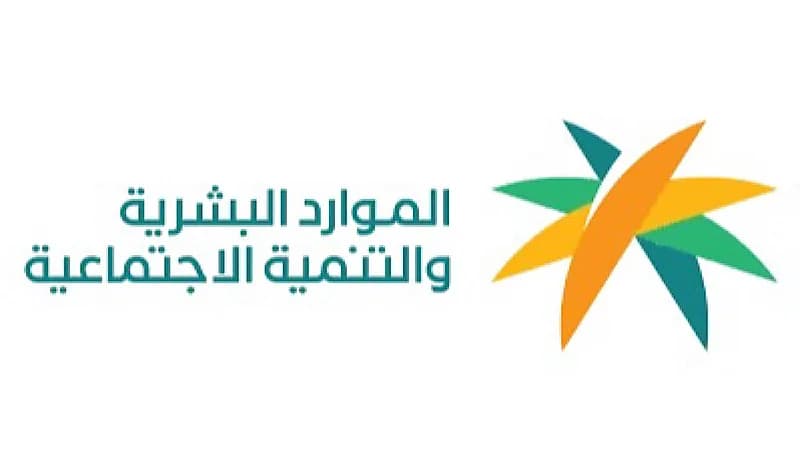 الموارد البشرية تُحدِّث لائحة الوظائف التعليمية وتُلغي ربط العلاوة بالرخصة المهنية