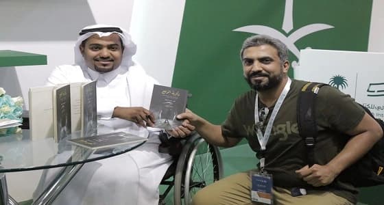 بالصور.. " حركية " تهني منسوبها فارس آل قفلة بأصدار " ذاكرة الوجع "