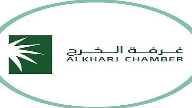 غرفة الخرج توفر وظائف شاغرة