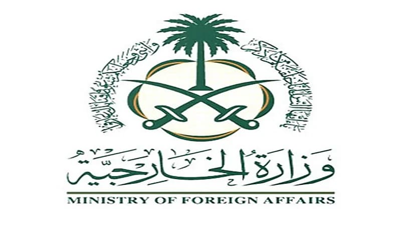 وزارة الخارجية تعرب عن بالغ الألم والأسى لضحايا زلزال أفغانستان