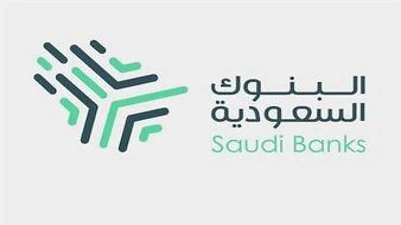بالفيديو.. البنوك السعودية تكشف مكالمة حقيقية من محتال انتحل صفة موظف بنك