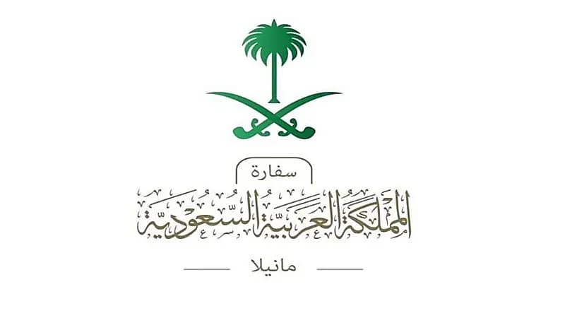 سفارة المملكة لدى الفلبين تصدر توجيهًا هامًا بشأن إعصار paeng