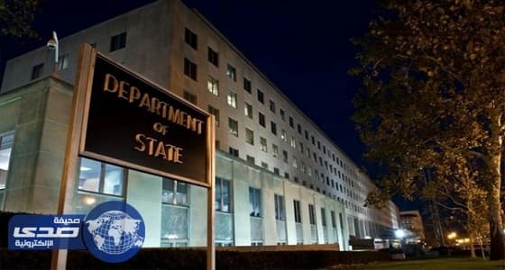 الخارجية الأمريكية تعلن إنشاء مركز عالمي لمكافحة التطرف بمساعدة المملكة