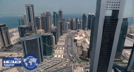 491 مليار ريال ديون قطر بنهاية شهر أغسطس الحالي
