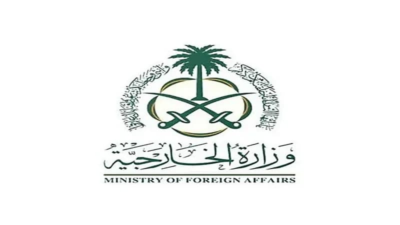 المملكة تدين إقرار توسيع عمليات الاستيطان السافرة في الضفة الغربية