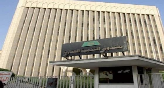 " استئناف عسير " تؤيد الأحكام لصالح متضرري الصندوق العقاري