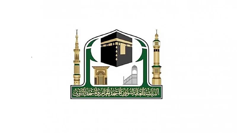 شؤون الحرمين تدشن البطاقة التعريفية بالمسجد الحرام