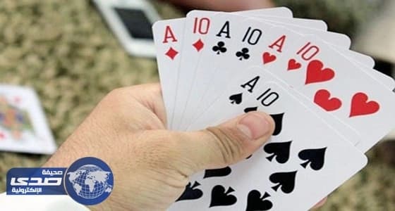 إطلاق بطولة لعبة " البلوت " على مستوى مناطق المملكة