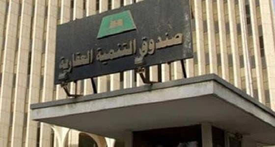 العقاري يمدد خدمة عمل مركز الاتصال الموحد إلى 12 ساعة يوميا