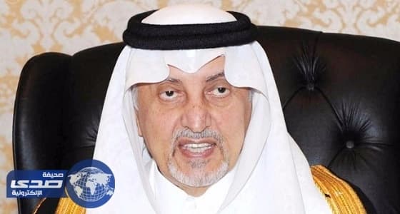 أمير مكة يوجه بحل مشكلة فتاة الفيديو