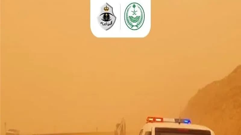 «أمن الطرق» يحذر مستخدمي طرق الرياض الخارجية من الرياح والأتربة