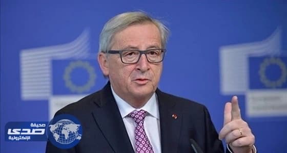 رئيس المفوضية الأوروبية: لا أمتلك هاتفاَ ذكياً حتى الآن