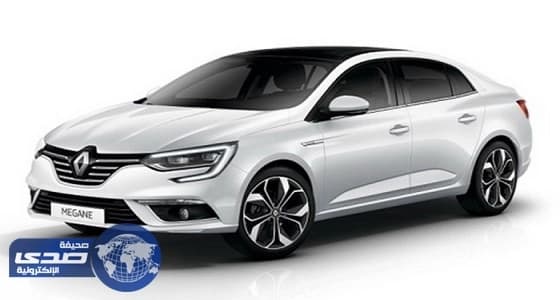 إنطلاق رينو ميجان 2018 الجديدة في الإمارات