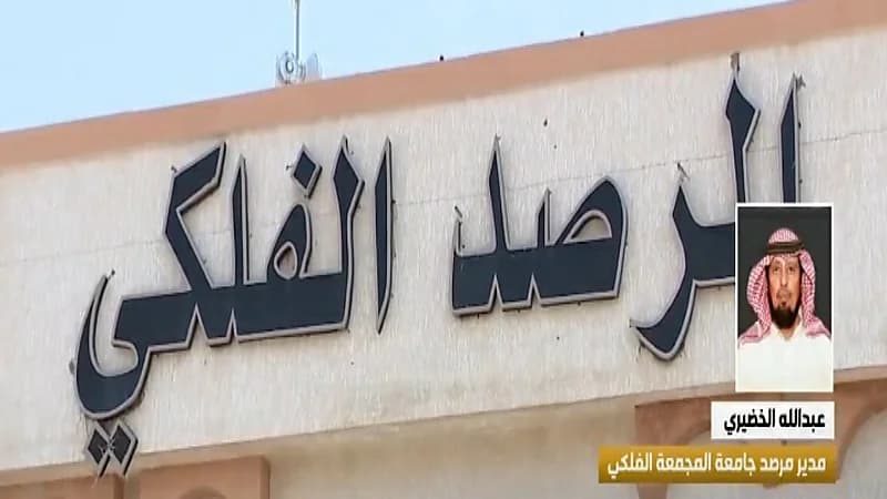 شاهد.. خبير فلكي: لا يمكن غدا رؤية هلال رمضان في جميع الدول العربية