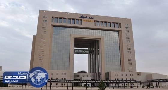 «سابك» تعلن نتائجها المالية الثلاثاء والمؤشرات تفوق العام الماضى بخمسة مليارات ريال