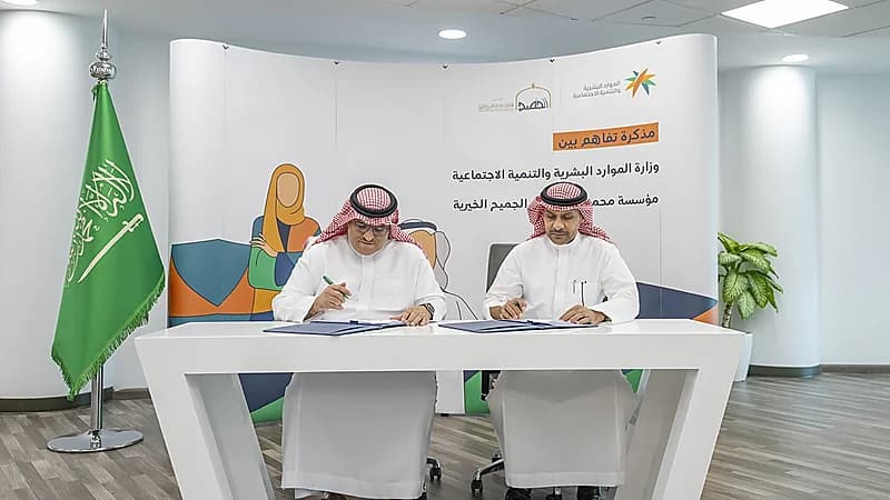 "الموارد البشرية" توقع مذكرة لإنشاء مركز لغسيل الكلى