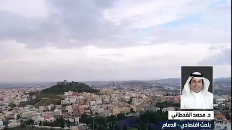 محمد القحطاني: إطلاق شركة عسير للاستثمار سيخلق فرصاً وظيفية (فيديو)