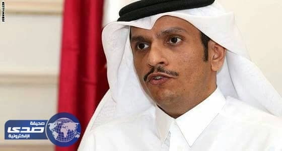 أول تعليق لوزير خارجية قطر عن انتشار القوات التركية في بلاده