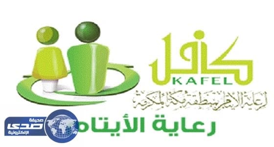 «كافل» تقيم المائدة الرمضانية السابعة لـ 100 يتيم