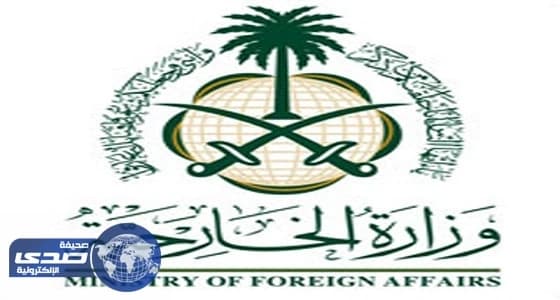 المملكة تدين الهجومين الإرهابيين في فرنسا وكندا