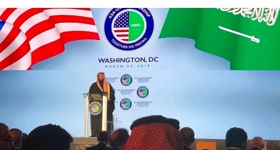بالفيديو.. كلمة ولي العهد في حفل الشراكة " السعودية- الأمريكية "
