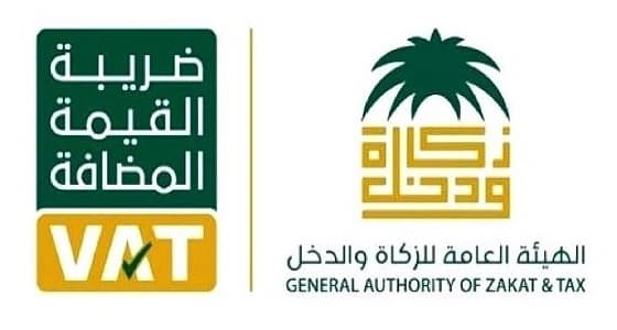 " الزكاة " توضح موقف مساكن الأسر من ضريبة القيمة المضافة