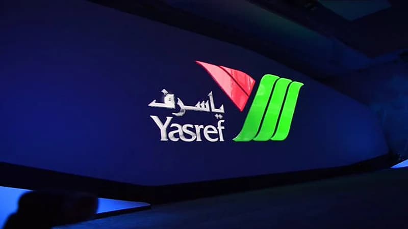 شركة ياسرف توفر وظائف شاغرة