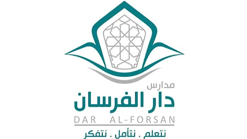 مدارس دار الفرسان الأهلية توفر وظائف تعليمية وادارية شاغرة