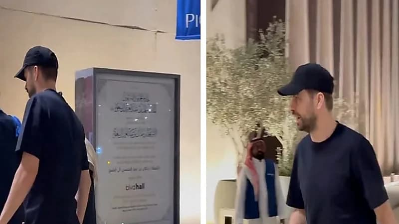 بيكيه في المملكة أرينا لحضور مواجهة الهلال .. فيديو