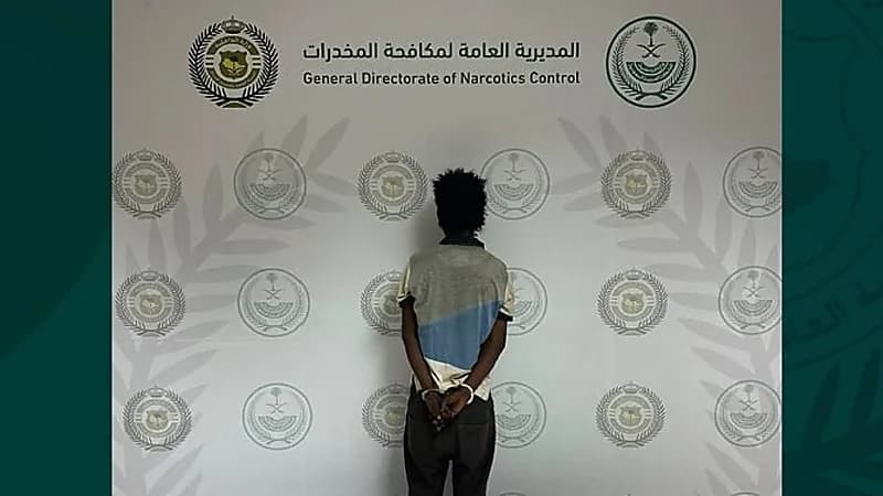 الإطاحة بمخالف لنظام الأمن لترويجه مادة الإمفيتامين المخدر بالباحة