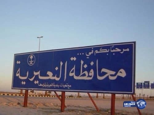 ارتفاع أسعار الذهب