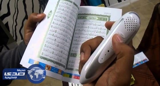 غرامة 168 ألف ريال لسيدة أعمال لتهريبها قارئ قرآن