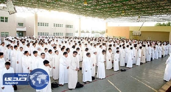 بدء الدوام الصيفي بمدارس عسير الأحد المقبل
