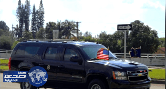 بالفيديو..5 أطفال يواجهون تهمة إلقاء قطعة خشبية على موكب الرئيس الأمريكي