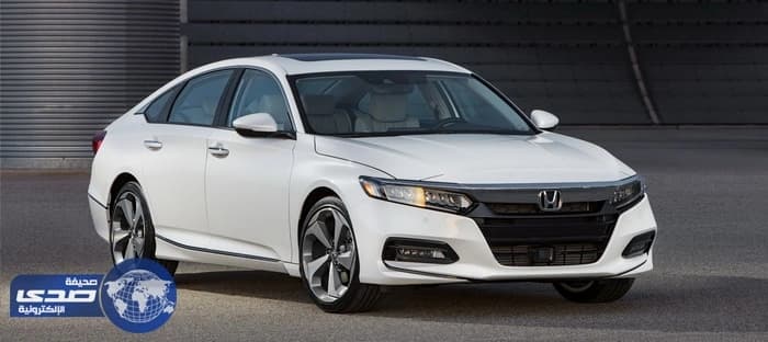 بالصور.. انطلاق هوندا أكورد 2018 رسمياً مع محركات رباعية الأسطوانات